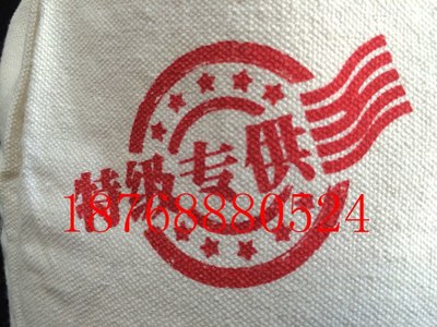 定做帆布大米袋郑州环保棉布小米袋价格