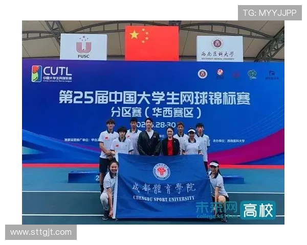 成都网球队在全国网球团队协作排行榜中荣获第五名展现出强大实力与团队精神